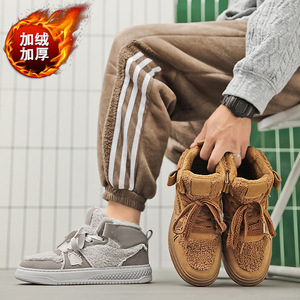 Botas de Invierno para Hombre, de Gamuza, con Forro de Felpa, Suela de Goma, Aislantes, con Punta Redonda y Entresuela de EVA - Product Image 3