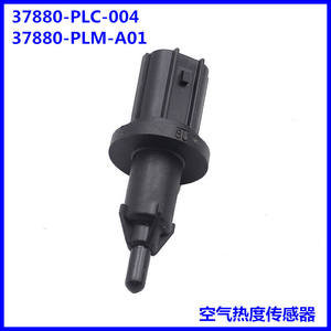 Sensor de Temperatura del Aire Huajiefan 37880-PLC-004 para Acura Honda CRV Accord Civic - Product Image 3