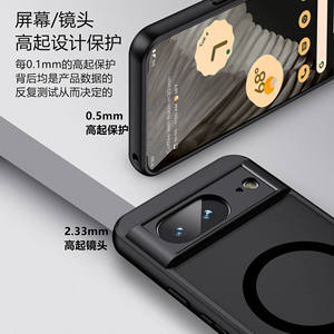 Google Pixel 8/9 Pro磁気電話ケースに最適Google Pixel 8/9Aスキンフィーリングマット2-in-1アンチドロップ保護ケース - Product Image 6