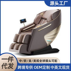 Massage Recliner Full Body 3D Robotic Arm SL Guide Rail Home Massage Chair Wireless <b>Remote</b> Timed Music Function - Product Image 5