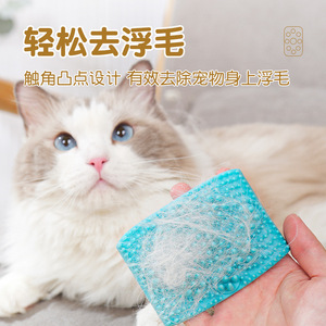 Gants de toilettage pour animaux Milamont, brosse de massage carrée en TPR pour chats à poils longs - Product Image 4