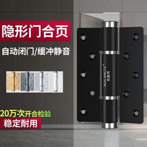 Charnière hydraulique dissimulée avec amortisseur et positionnement automatique pour portes de chambre en bois - Product Image 1
