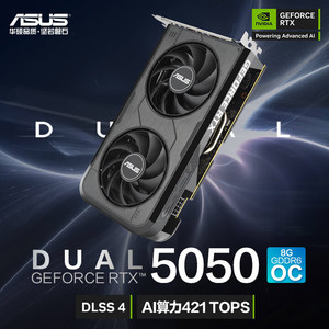 Tarjeta Gráfica Original Nueva DUAL GeForce RTX 5050 O8G para Juegos, Tarjeta de Video DUAL RTX 5050 con 2 Ventiladores, Dual GeForce RTX 5050 Gaming Gr - Product Image 2