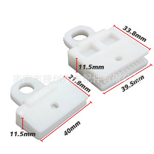 Clip de Soporte para Ajustador de Ventana de Puerta de Coche Jiechuang, 40mm 51337020660, para Toyota y BYD - Product Image 4