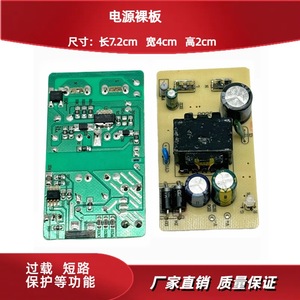 <b>Switching</b> <b>Power</b> Supply Board 12.6V 3A AC DC Single Output For Battery Charging With Overvoltage Protection - Product Image 5