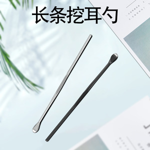 Stainless Steel <b>Ear</b> <b>Pick</b> 1.8mm Silver Black Round Head Gentle Earwax Cleaning Tool For Adults Home Use - Product Image 1