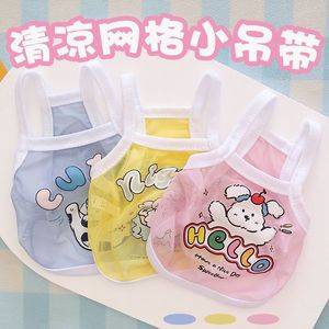 Cute Animal Print Pet Vest Summer Breathable Mesh Dog <b>Cat</b> <b>Clothes</b> Pink Blue Yellow Orange ZYKBX14 - Product Image 5
