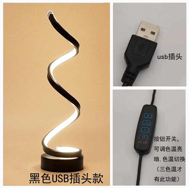 Noir-Modèle de plug-in USB