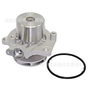 Pompe à eau 04L121011 pour Audi et Skoda, pièce de rechange pour le refroidissement du moteur - Product Image 4