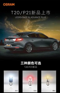 Nuove Luci Ausiliarie LED ad Alta Luminosità T10, Luci di Posizione T20, Luci di Stop <span class=keywords><strong>P21</strong></span> e Lampadine da 5W per Retromarcia e Svolta - Product Image 5