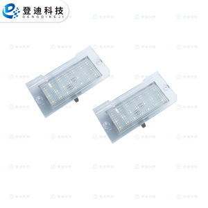 DENGDIKEJI Luz LED para matrícula, carcasa transparente de 205mm, luz blanca para Land Rover Freelander 1 1998-2006 - Product Image 2