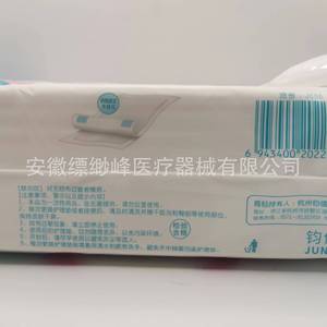 Jiahejia Medical <b>Nursing</b> <b>Pads</b>, Incontinence <b>Pads</b> 60*90cm, 10 <b>pads</b>/pack, Incontinence <b>Pads</b> for Adults, Elderly, and Pregnant - Product Image 1