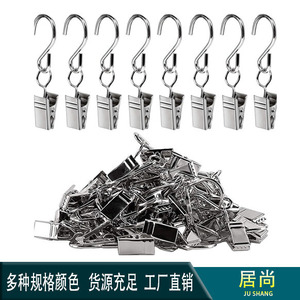 Ju Shang S-Shaped Hook Clips 2.4in 3.0in Silver Iron Curtain <b>Shower</b> Door Hooks Suspension <b>Storage</b> Hooks - Product Image 1