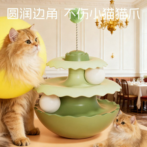 Jouet rotatif pour chat avec balles roulantes, divertissement automatique pour chats d'intérieur, anti-ennui, jeu interactif - Product Image 4