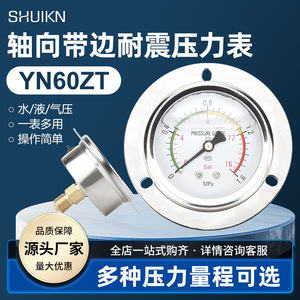 Manomètre axial en acier inoxydable YN60ZT, résistant aux chocs, pour huile hydraulique et eau, avec bords - Product Image 3