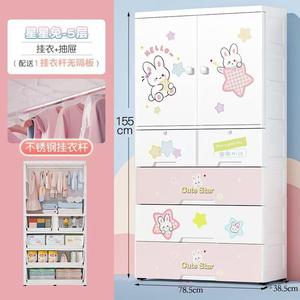 <span class=keywords><strong>Armoire</strong></span> pour enfants avec design de lapin spatial de dessin animé, <span class=keywords><strong>armoire</strong></span> de rangement en plastique pour vêtements et jouets de bébé, pour la chambre des filles et le salon - Product Image 3