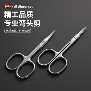 Venta directa de fábrica de tijeras de acero inoxidable estilo ruso para pestañas y maquillaje, recortadores de belleza y cuidado de la piel, y para vello nasal. - Product Image 1