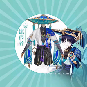 Genshin Impact Wanderer <b>Cosplay</b> Costume Men Full Set <b>Anime</b> Sumeru Skirmisher Role Play Outfit - Product Image 1