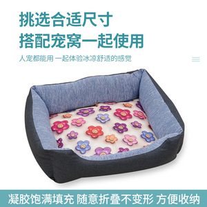 Pet cooling mat, summer popular 3D printed cat cooling mat, cat <b>bed</b>, dog mat, floor mat, gel cooling <b>nest</b> wholesale - Product Image 5