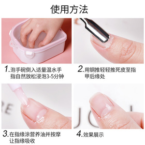 อ่างแช่เล็บพลาสติกแบบพกพา รูปทรงสี่เหลี่ยมผืนผ้า อุปกรณ์ดูแลหนังกำพร้าสำหรับการบำรุงมือ - Product Image 4