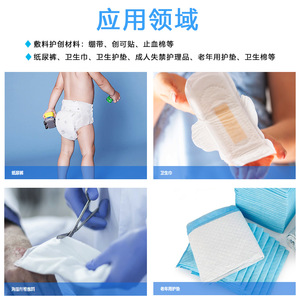 Pansement non tissé en fibres d'algues super absorbantes 150G, matériau médical pour le soin des plaies, recouvre les plaies, découpable - Product Image 4