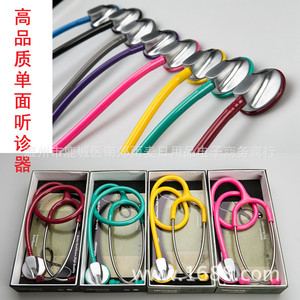 Estetoscopio de una sola cabeza Rain de 75-78 cm, manual, de aleación de zinc plateada, PVC, para escuchar el corazón y los pulmones - Product Image 1