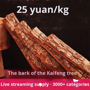 Suministro de primera mano de polvo de corteza de <span class=keywords><strong>Cabinda</strong></span> de Angola ingrediente activo rico en vitaminas envasado al vacío para Dropshipping - Product Image 6