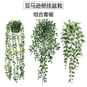 Plante Artificielle Suspendue Xin Rongxin 80cm, Pothos en Plastique pour Décoration Intérieure et Extérieure - Product Image 2