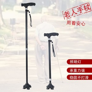 ไม้เท้าปรับระดับได้พร้อมไฟ LED ขาอะลูมิเนียมอัลลอยสี่ขา สำหรับผู้สูงอายุช่วยพยุงเดิน - Product Image 4