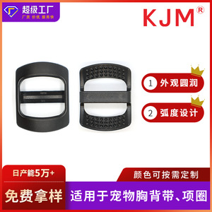 Hebilla Curva de Plástico en Forma de D KJM de 25MM 20MM 12MM Negra, Hebilla Ajustable para Arnés de Mascotas, para Collares de Perros y Gatos - Product Image 5