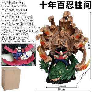Figura de acción de PVC de 36 cm del anime Senju <span class=keywords><strong>Hashirama</strong></span>, estatua de dibujos animados, muñeco coleccionable, regalo, decoración - Product Image 2