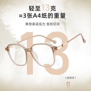 Montures de lunettes tendance TR surdimensionnées, protection anti-lumière bleue, unisexe, style coréen, monture complète, verres en acrylique - Product Image 2