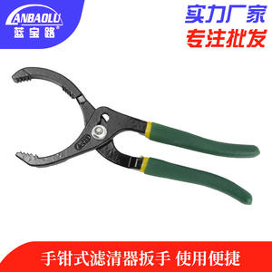 Anbaolu Adjustable <b>Filter</b> Wrench 100mm 45 Steel Serrated Jaw Metric Industrial Grade <b>Tool</b> For <b>Oil</b> Change - Product Image 5