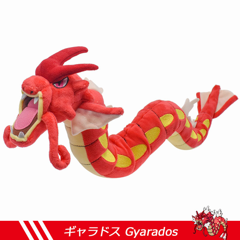 Gyarados-Rouge