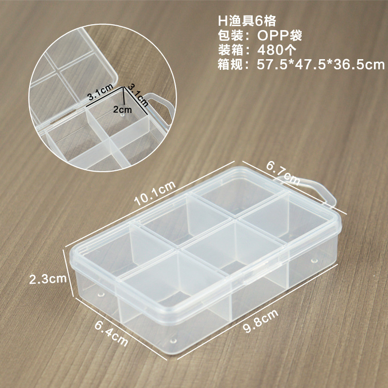H fishing tackle, 6 compartments, 10.1*6.7*2.3cm