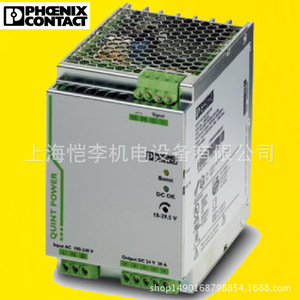 Phoenix Contact QUINT-DC-<b>UPS</b> 24V DC 20A Single Phase Uninterruptible <b>Power</b> <b>Supply</b> - Product Image 2