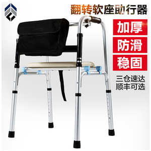 Aide à la marche Hejianze 7101710271037104, hauteur réglable, antidérapante, pour personnes âgées, soutien à la réadaptation - Product Image 2