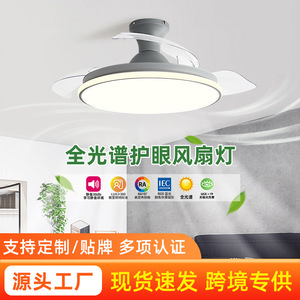 Invisible <b>Fan</b> Light Led <b>Ceiling</b> <b>Fan</b> With Light For Bedroom Living Room Home Electric <b>Fan</b> Chandelier Smart Inverter - Product Image 3