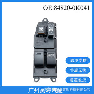 84820-0K041 Matériel ABS pour Toyota pour Tundra Interrupteurs de vitres de voiture et interrupteurs de lève-vitres Véhicule compatible - Product Image 5