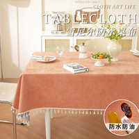 Warmtonige Chenille-Tischdecke in Terrakotta-Orange, rechteckig, ölabweisend, maschinenwaschbar, für Zuhause, Hotel, Hochzeit, Essen, Party