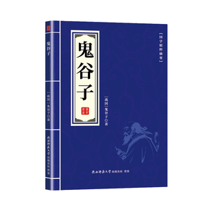 Auténtica Edición Original de las Obras Originales de Shan, Libro del Mundo de Fantasía <span class=keywords><strong>Antigua</strong></span> del Mar, Geografía Misteriosa, Leyendas Míticas, Tesoros - Product Image 3