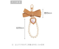 Hot Selling Kreative Seidenband Bogen Knoten Perle Quaste Harz Schlüssel ring Perle Bogen Schlüssel bund für Frauen und Mädchen