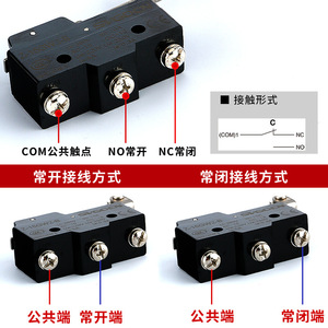 สวิตช์ไมโคร Svgcn Z-15GW2-B 250V Spst ป้องกันฝุ่น สวิตช์จำกัดระยะทาง - Product Image 3