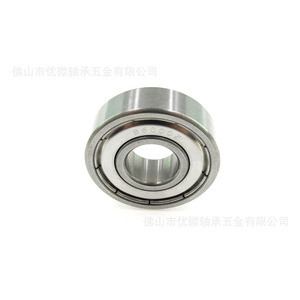 U-Micro Precision S6000ZZ Stainless Steel Bearing 10x26x8mm Motor Bearing DIN Standard 300 Series - Product Image 2