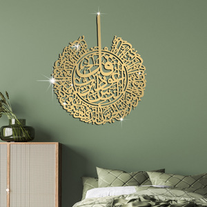 Décoration intérieure moderne peinture calligraphie arabe islamique toile abstraite peinture cristal art mural religieux Stickers muraux - Product Image 3