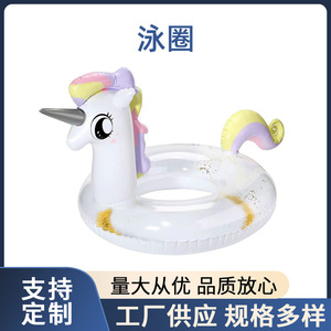 <b>Inflatable</b> Unicorn Swim Ring For Children 70cm 90cm Cartoon Pattern <b>Floating</b> Seat Boat With Sparkle Design - Product Image 5