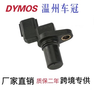 Crankshaft <b>Sensor</b> 42620-39051 <b>For</b> <b>Car</b> Engine Replacement Auto <b>Sensor</b> - Product Image 5