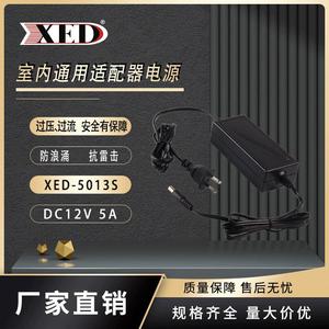 Shenzhen Xiaoerduo Power Supply <b>12V</b> 5A 60W DC <b>Adapter</b> For Surveillance Camera Indoor Use - Product Image 2