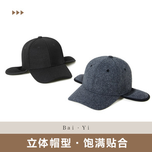 Lei Feng <b>Hat</b> Extra Large <b>Warm</b> Wool Lined Outdoor Ear Protection <b>Hat</b> For Men Adult Solid Color Black - Product Image 4