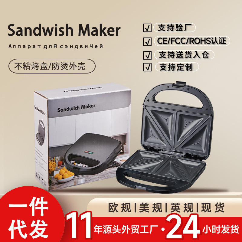 Sandwich Maker